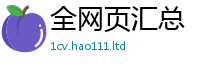 2025精准资料大全免费采香港资料免费长期公开